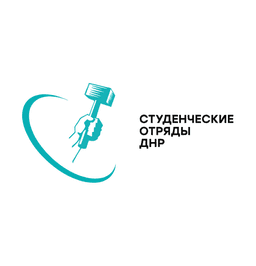 Студенческие отряды ДНР